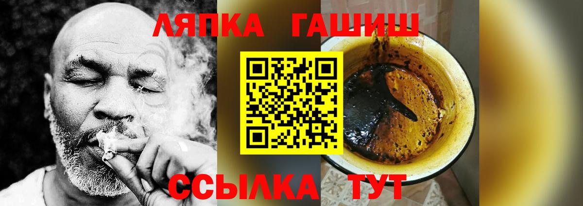магазин    Гашиш Premium  Великий Устюг  Вход с VPN  ГАШ 40% ТГК 