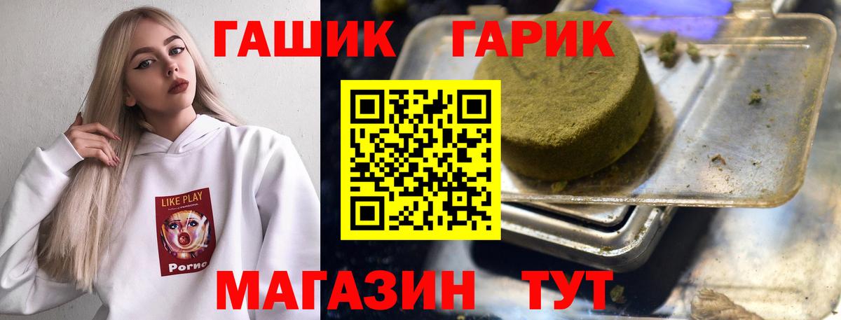 Гашиш убойный Великий Устюг