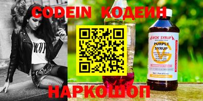 COCAINE Вязники