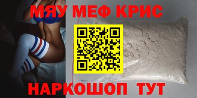 экстази Вышний Волочёк