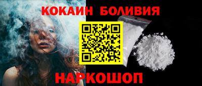 экстази Вышний Волочёк