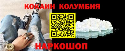 экстази Вышний Волочёк