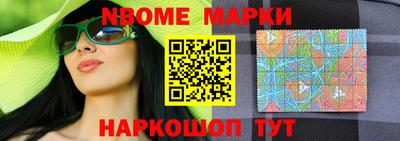 экстази Вышний Волочёк