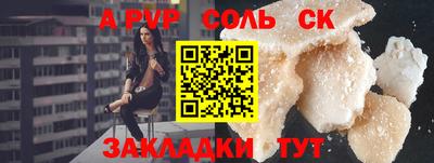 COCAINE Вязники