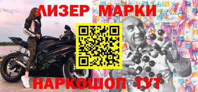 экстази Вышний Волочёк