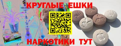 экстази Вышний Волочёк