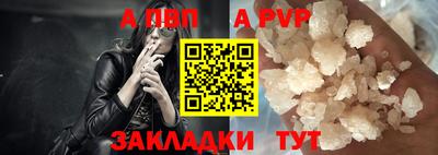 экстази Вышний Волочёк