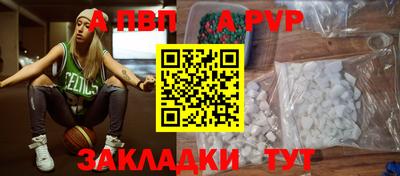 крисы Гуково