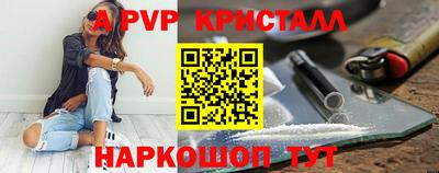 экстази Вышний Волочёк