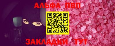 герыч Вязьма