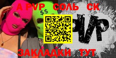 COCAINE Вязники