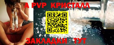 экстази Вышний Волочёк