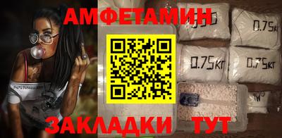 герыч Вязьма