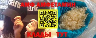 герыч Вязьма