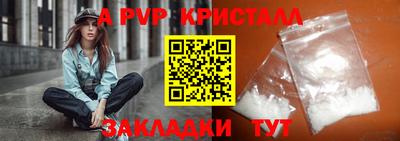 герыч Вязьма