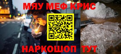 COCAINE Вязники