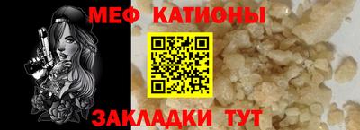 герыч Вязьма
