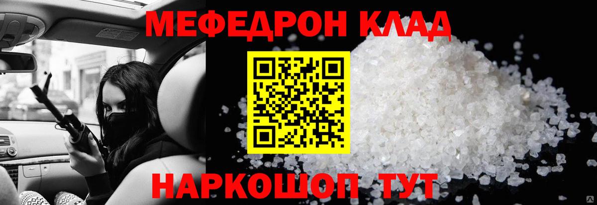 Великий Устюг  Героин  Меф   Экстази  Конопля  Cocaine  Вход с VPN  ГАШ  НБОМе 