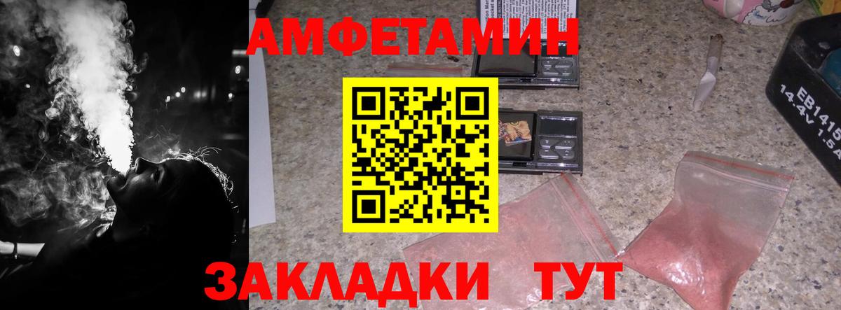Великий Устюг  Первитин винт  Вход с VPN 