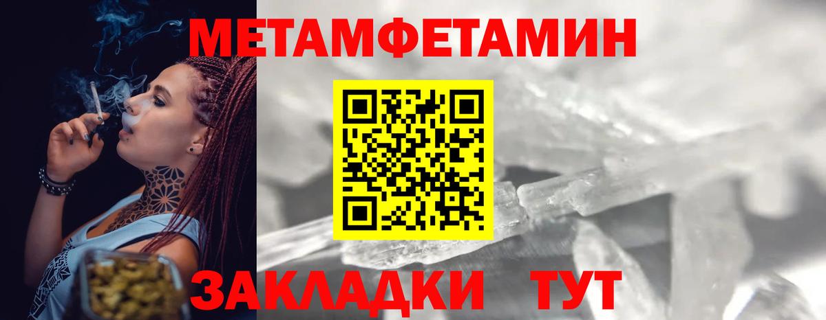 Меф Великий Устюг