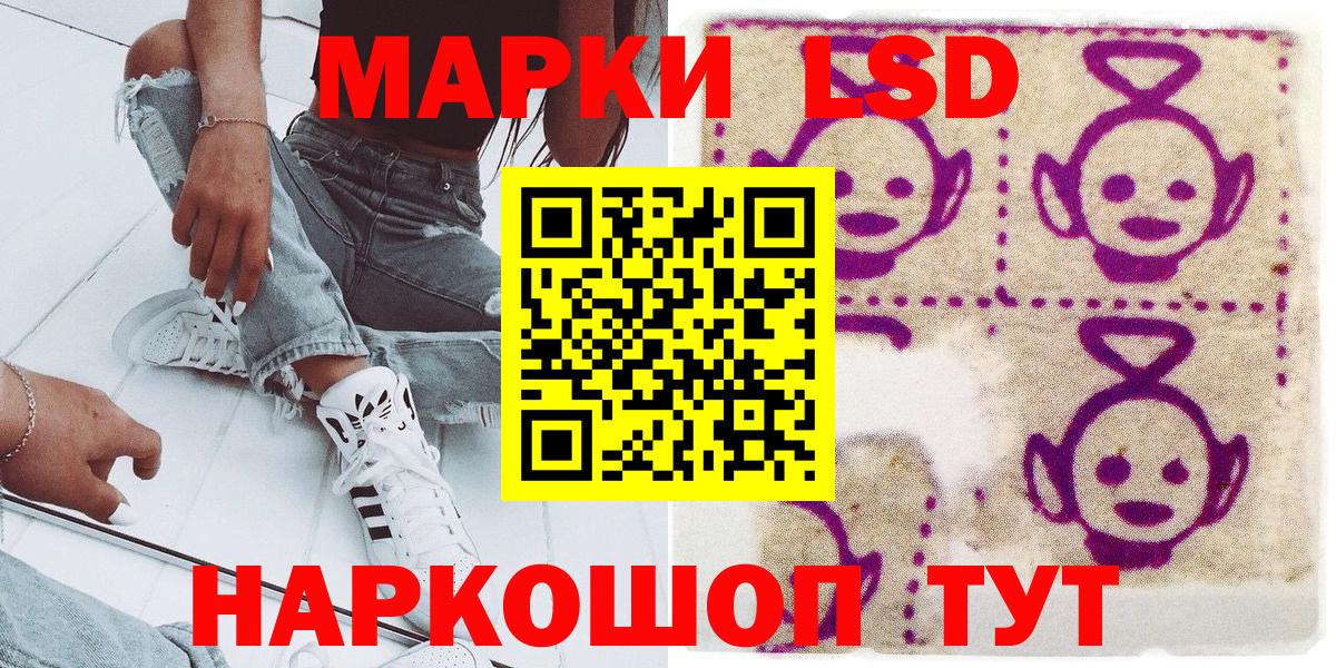 Великий Устюг  Марки 25I-NBOMe 1,5мг  Марки NBOMe  Вход с VPN  Марки 25I-NBOMe 1,5мг 