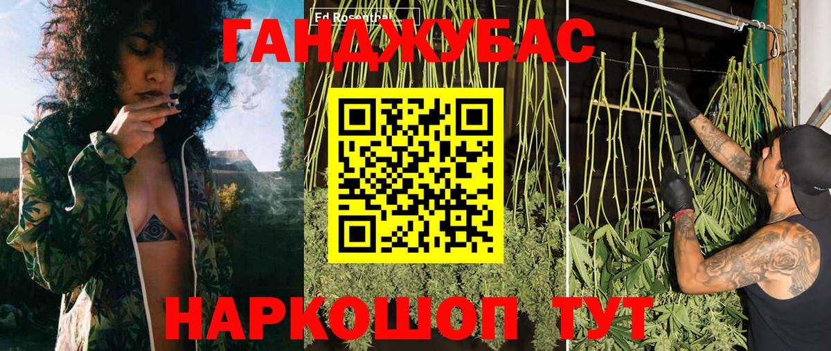 Бошки Шишки AK-47 Великий Устюг